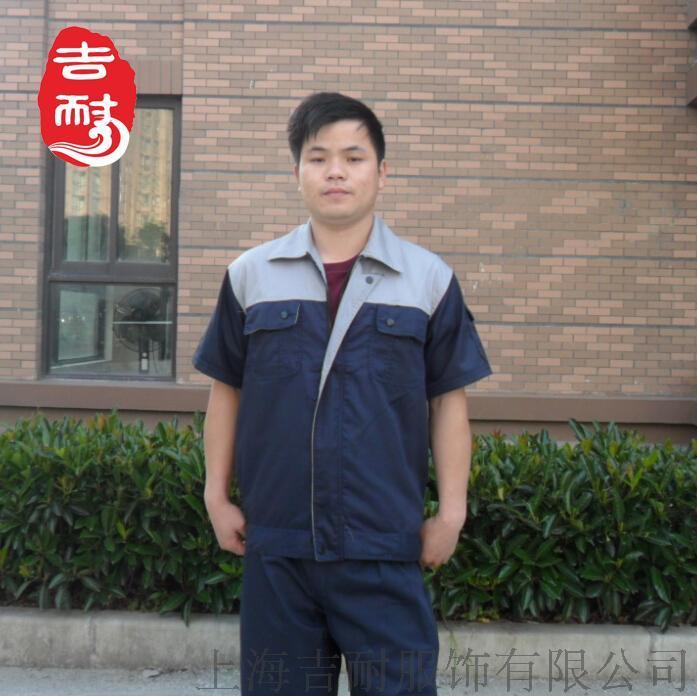 上海吉耐服饰有限，专业工作服劳保服工装，自有厂房，出货快，做工精细