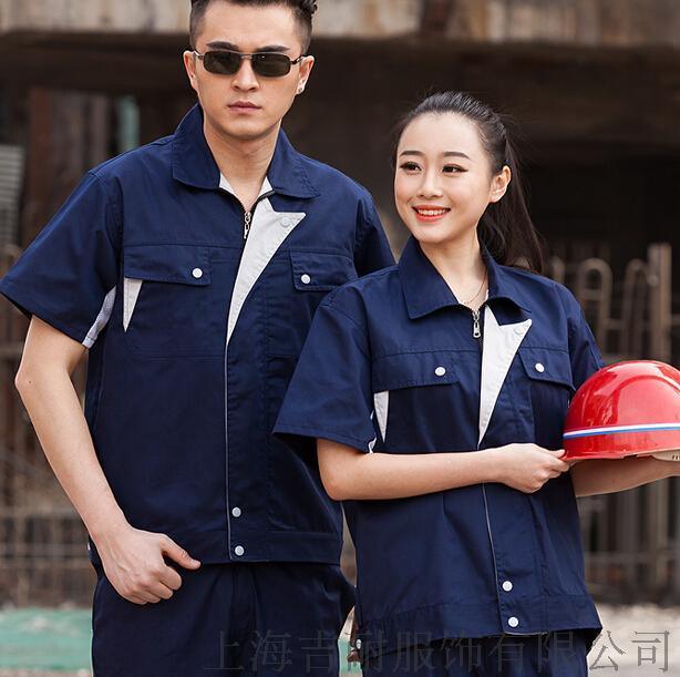 上海吉耐劳保工作服 上海专业定做工作服 定制工服厂服