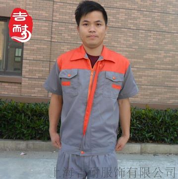 JN029工作服套装工衣劳保服厂服上海定做工装工程服夏季短袖