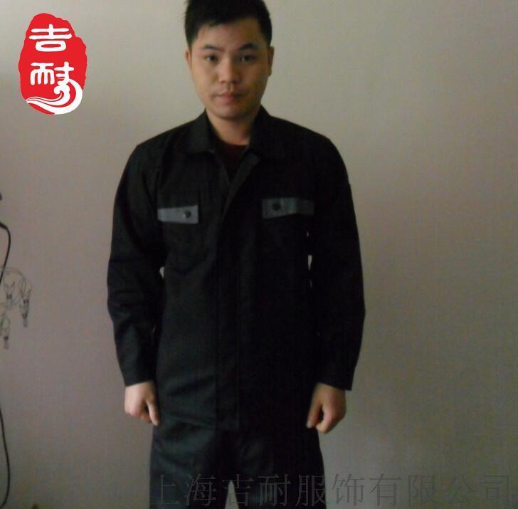 JN011长袖工作服 制服 订做工装车间服 劳保服装